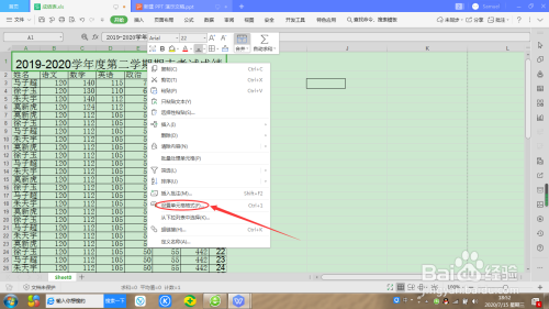 wps單元格自動(dòng)換行開啟方法介紹