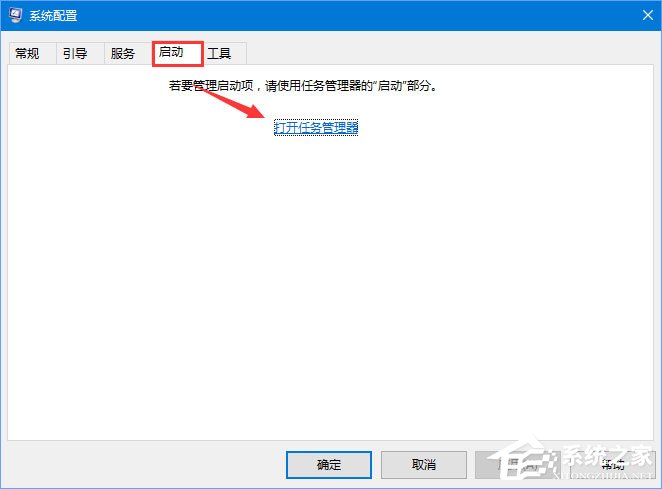 pximouse是什么進程？Windows10如何關(guān)閉pximouse進程？