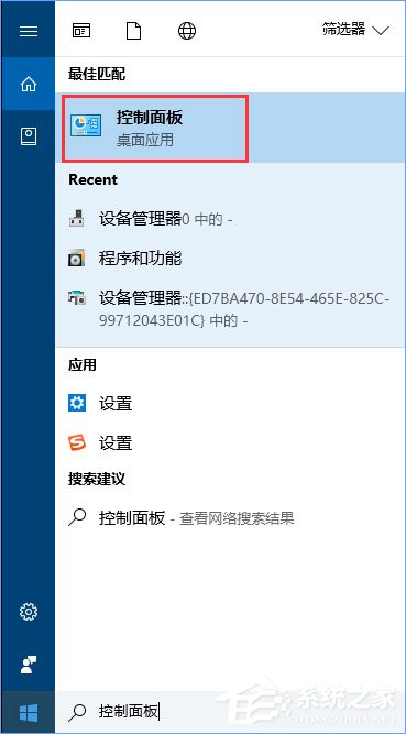 Win10在查找設(shè)置中搜索提示“搜索結(jié)果還沒(méi)還有完全就緒”怎么辦？