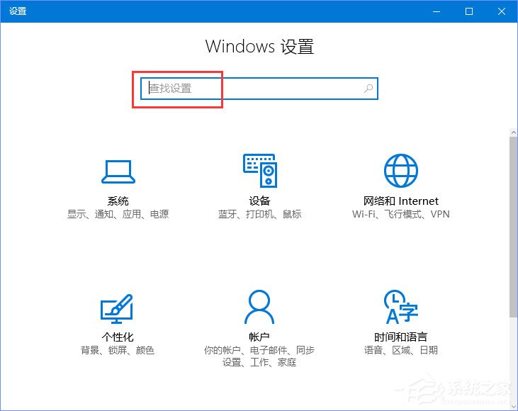 Win10在查找設(shè)置中搜索提示“搜索結(jié)果還沒(méi)還有完全就緒”怎么辦？