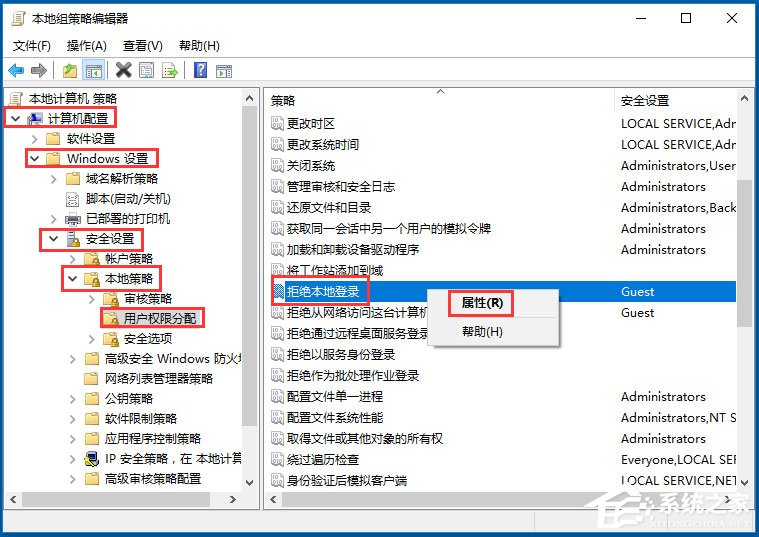 Win10系統Guest賬戶開啟的方法 Win10系統使用Guest賬戶登陸系統的方法