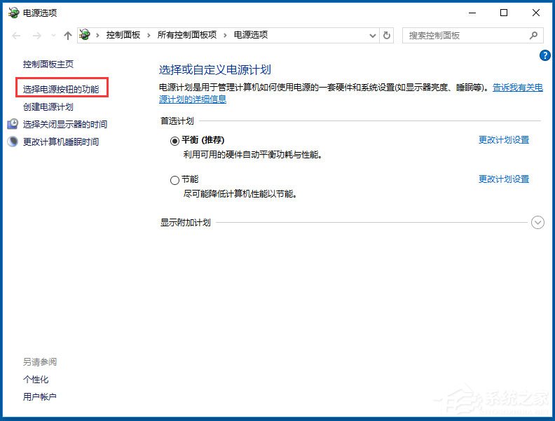 Win10系統如何打開WOL遠程網絡喚醒？