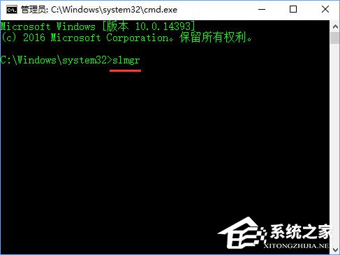 Win10專(zhuān)業(yè)版激活不了報(bào)錯(cuò)“0x80070005” 怎么辦？