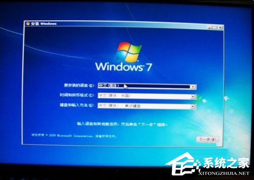 Win7電腦老是自動(dòng)關(guān)機(jī)怎么解決？