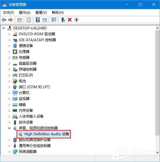 Win10怎么查看電腦的聲卡型號(hào)？