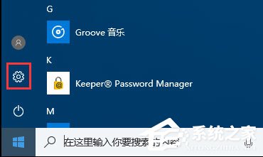 Windows10如何限制更新補丁的下載速度？