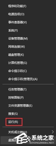 Win10如何使用命令來追蹤路由器的信息？