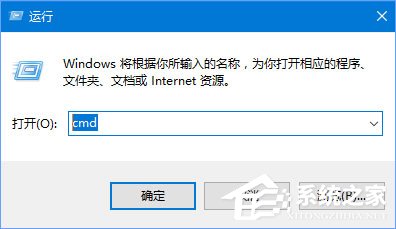 Win10如何使用命令來追蹤路由器的信息？