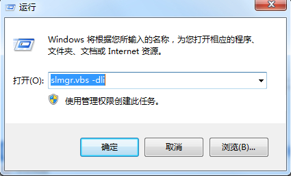 怎么永久激活win7系統?怎么激活win7系統？