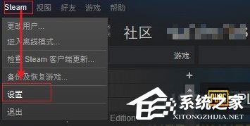 Win10運(yùn)行絕地求生提示“Steam無法連接到更新服務(wù)器”怎么辦？