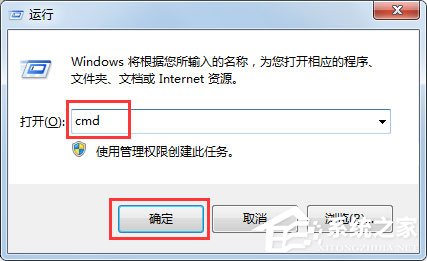 Win7系統(tǒng)局域網(wǎng)怎么搶網(wǎng)速？