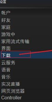 Win10運(yùn)行絕地求生提示“Steam無法連接到更新服務(wù)器”怎么辦？