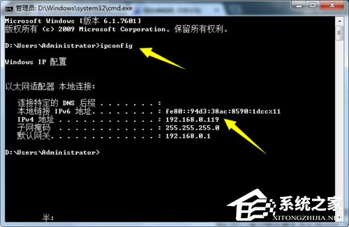 Win7系統(tǒng)局域網(wǎng)怎么搶網(wǎng)速？