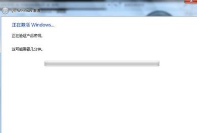 Win7系統(tǒng)顯示未激活怎么辦?Win7激活的兩種方法