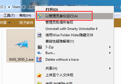 Win7系統(tǒng)顯示未激活怎么辦?Win7激活的兩種方法