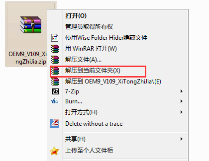 Win7系統(tǒng)顯示未激活怎么辦?Win7激活的兩種方法
