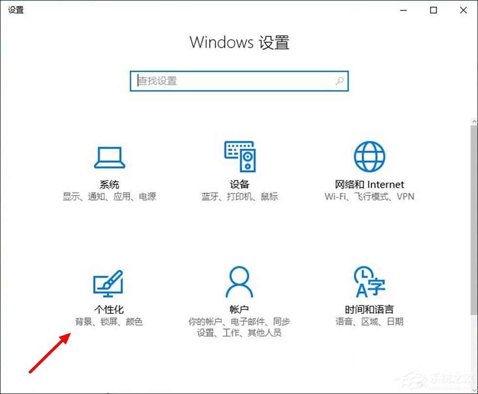 Win10如何打開立體聲混音？Win10系統立體聲混音設置方法