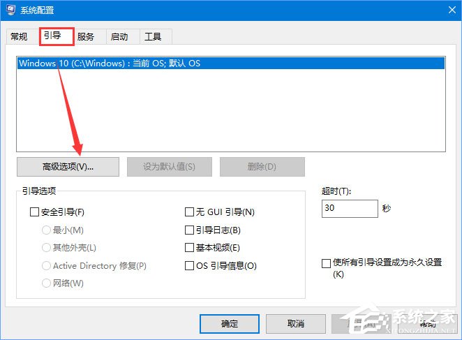Win10無法打開N卡控制面板提示“Nvidia顯示設(shè)置不可用”怎么辦？