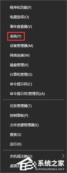 Windows10 17040系統(tǒng)下此電腦右鍵屬性無法打開怎么辦？