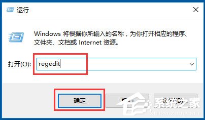 Win10系統(tǒng)怎么禁用Win鍵？Win10系統(tǒng)禁用Windows徽標(biāo)鍵的方法