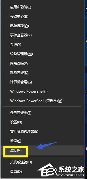 Win10系統(tǒng)怎么禁用Win鍵？Win10系統(tǒng)禁用Windows徽標(biāo)鍵的方法