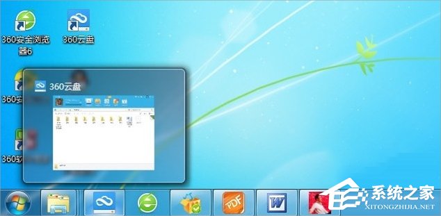 Win7系統(tǒng)徽標(biāo)常用快捷鍵有哪些？