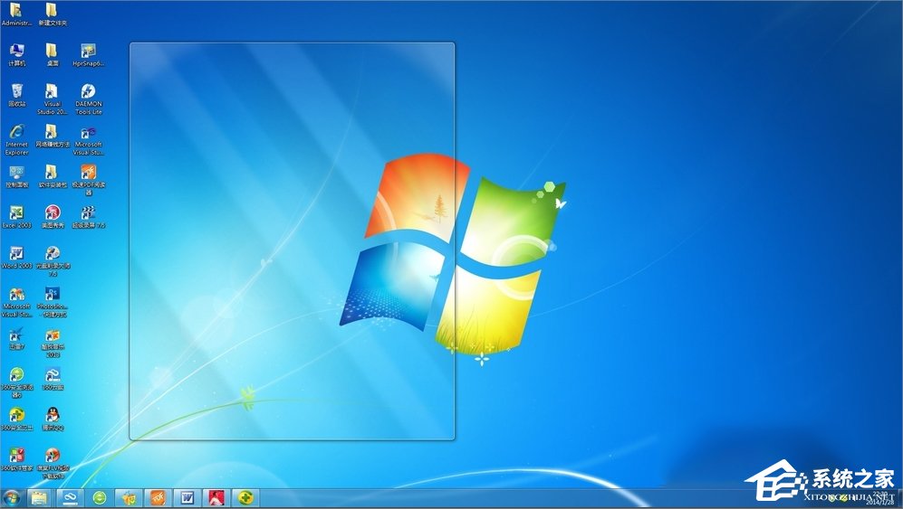 Win7系統(tǒng)徽標(biāo)常用快捷鍵有哪些？