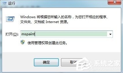 Win7系統(tǒng)徽標(biāo)常用快捷鍵有哪些？
