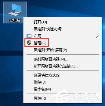 Win10無法啟用Aero peek特效主題怎么辦？