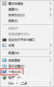 Win10無法啟用Aero peek特效主題怎么辦？