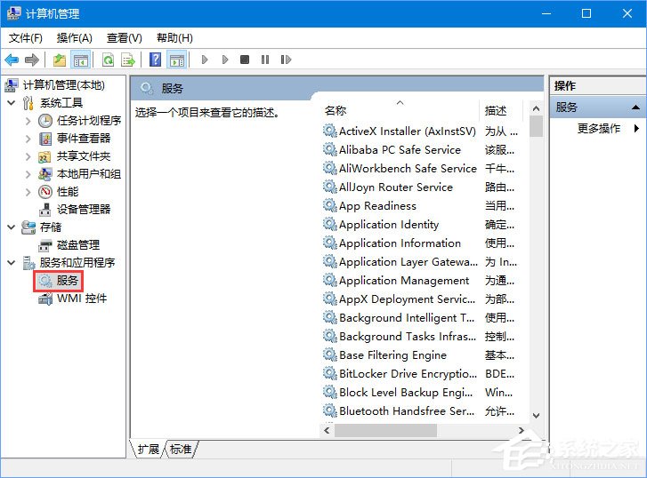 Win10無法啟用Aero peek特效主題怎么辦？