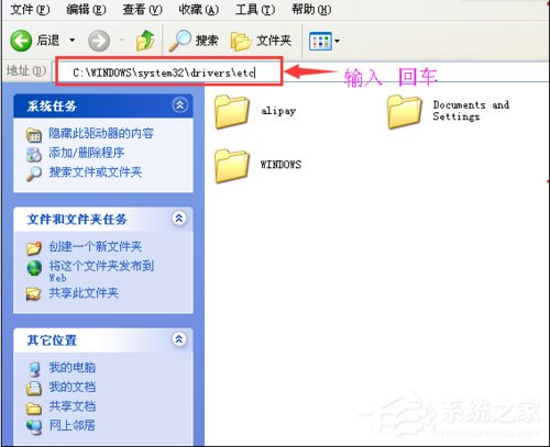 WinXP系統IE自動關閉如何解決？