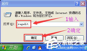 WinXP系統IE自動關閉如何解決？