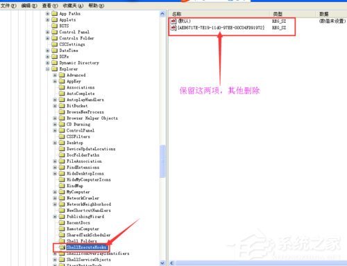 WinXP系統IE自動關閉如何解決？