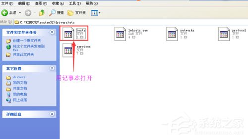 WinXP系統IE自動關閉如何解決？