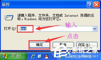 WinXP系統IE自動關閉如何解決？