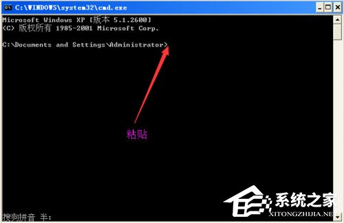 WinXP系統IE自動關閉如何解決？