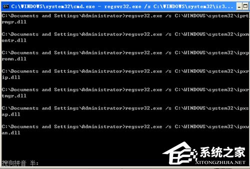 WinXP系統IE自動關閉如何解決？
