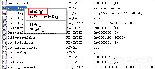 WinXP如何鎖定IE瀏覽器主頁？