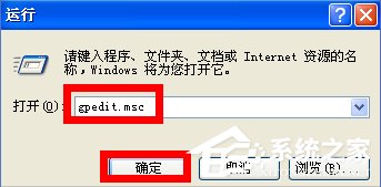 WinXP如何鎖定IE瀏覽器主頁？