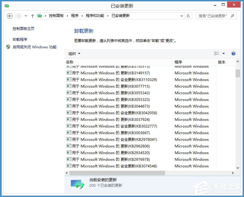 Win8系統(tǒng)如何取消任務(wù)欄的獲取Windows10圖標(biāo)？