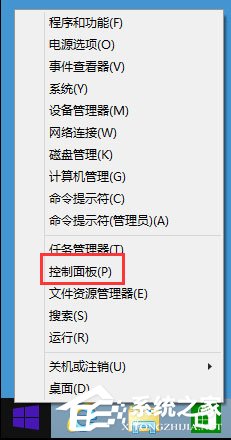 Win8系統(tǒng)如何取消任務(wù)欄的獲取Windows10圖標(biāo)？
