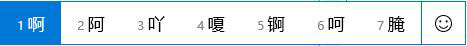 Windows10 1709如何開啟和關閉emoji表情？
