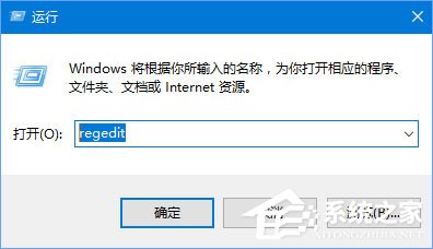 Win10 1709以管理員運行命令提示符報錯Soundmixer.exe怎么辦？