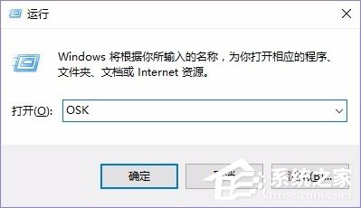Win10筆記本如何關(guān)閉NumLock？Win10筆記本關(guān)閉NumLock的方法