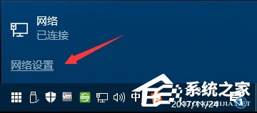 Win10不能訪問局域網共享提示錯誤代碼“0x80070035”怎么辦？