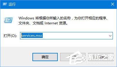 Win10無法打開COM+程序報錯“80040154”怎么解決？