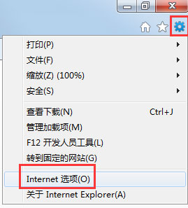 Win7系統(tǒng)怎么查看IE臨時文件？Win7系統(tǒng)查看Internet臨時文件的方法