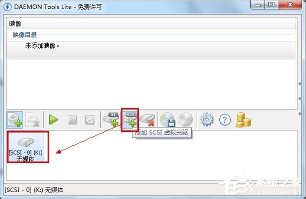 Win7虛擬光驅(qū)怎么用？