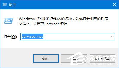 Win10安裝更新失敗報錯“0x80240008”如何解決？